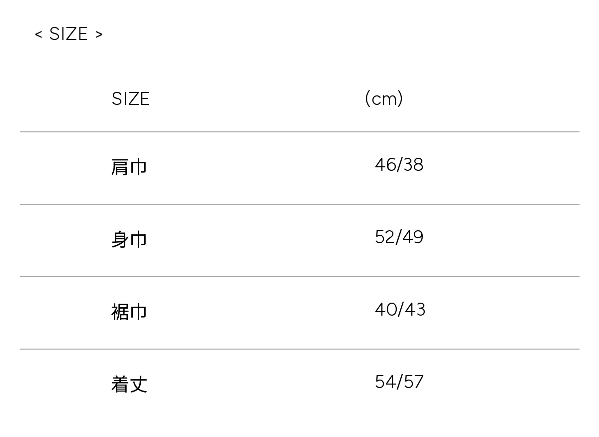 Size guide