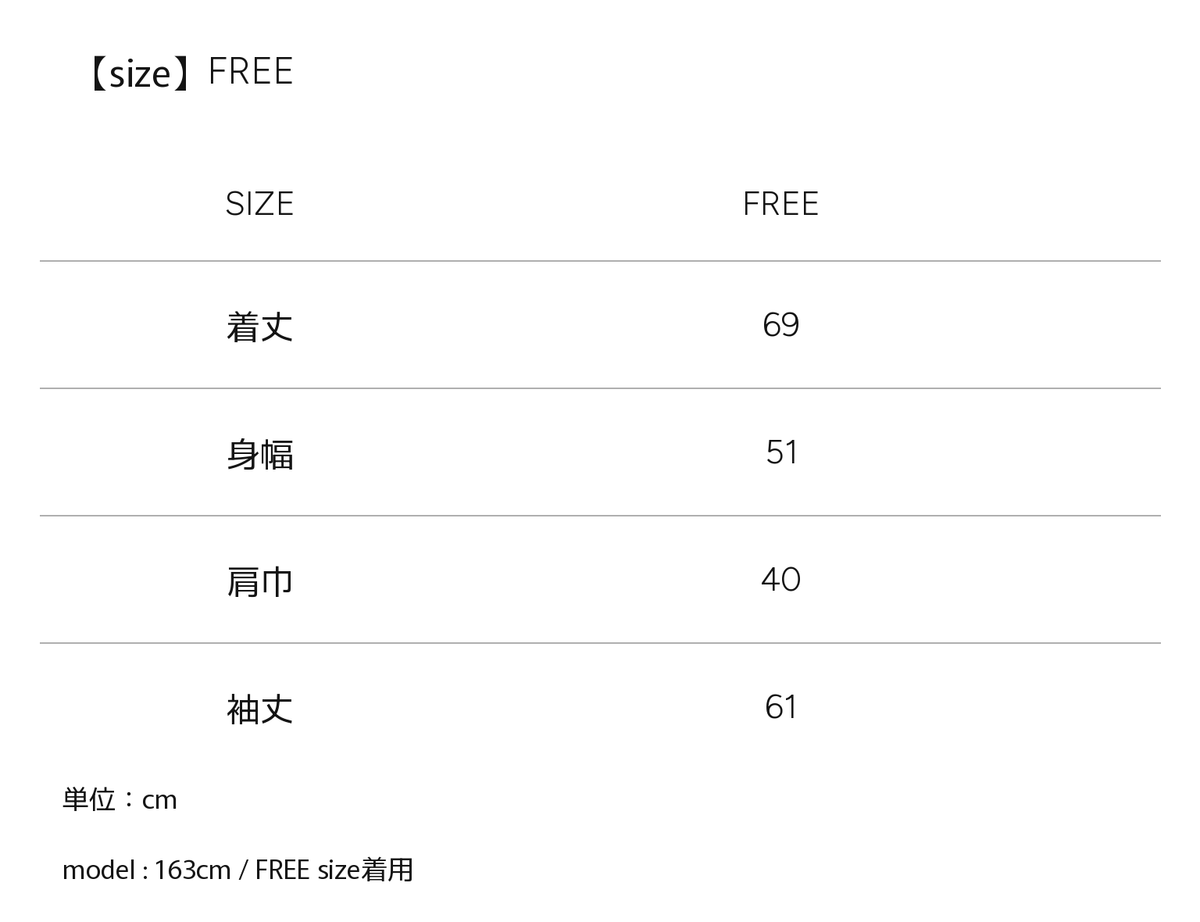 Size guide