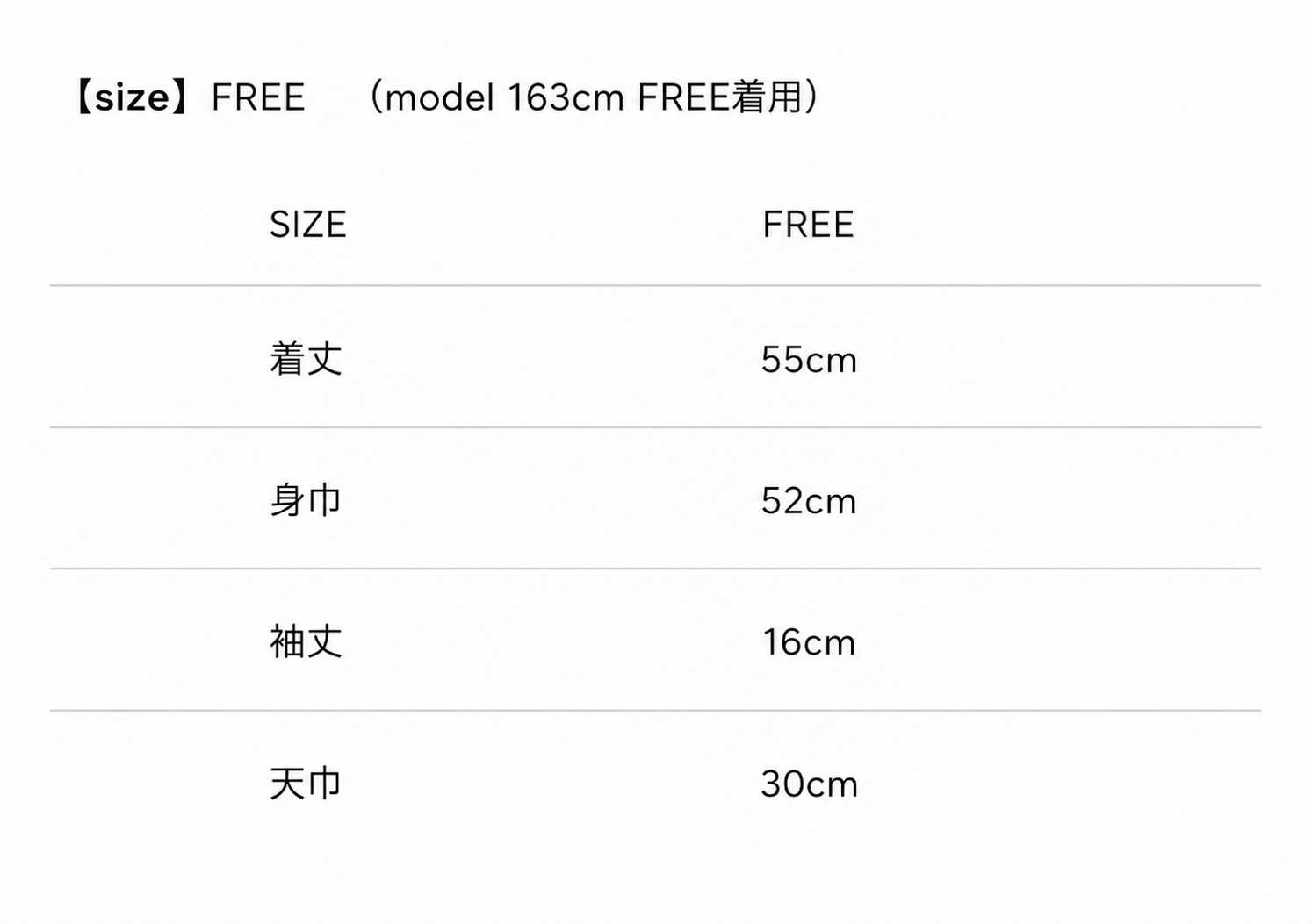 Size guide