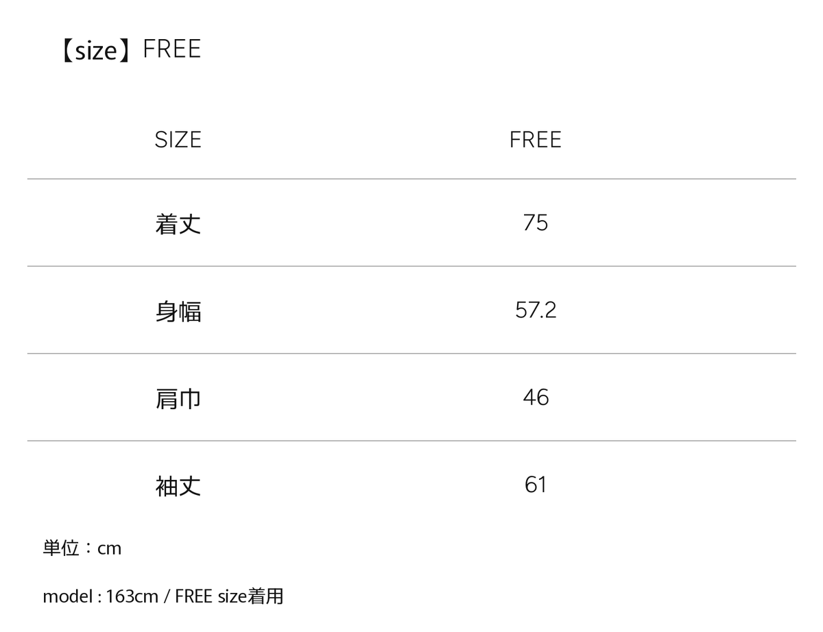 Size guide