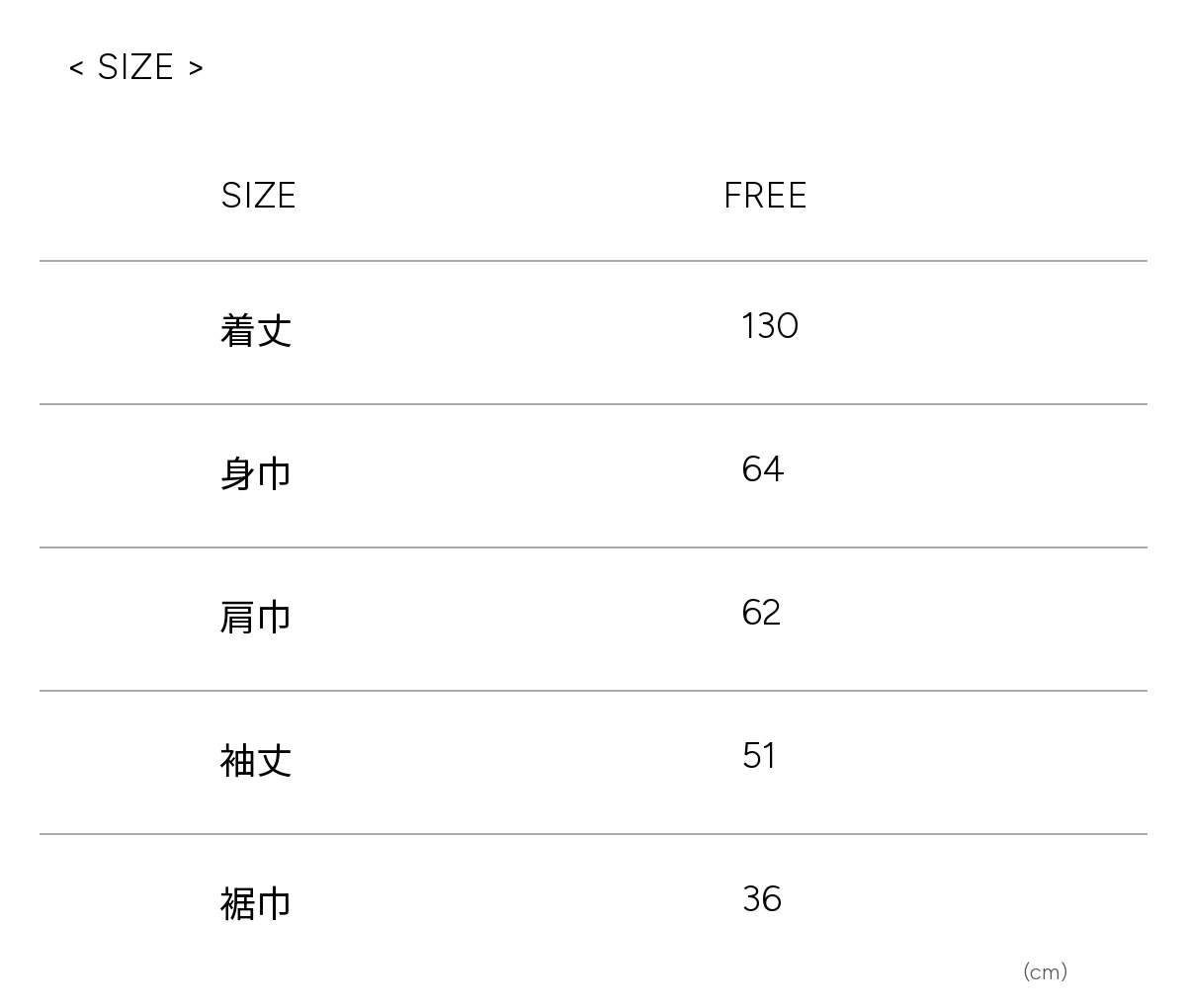 Size guide