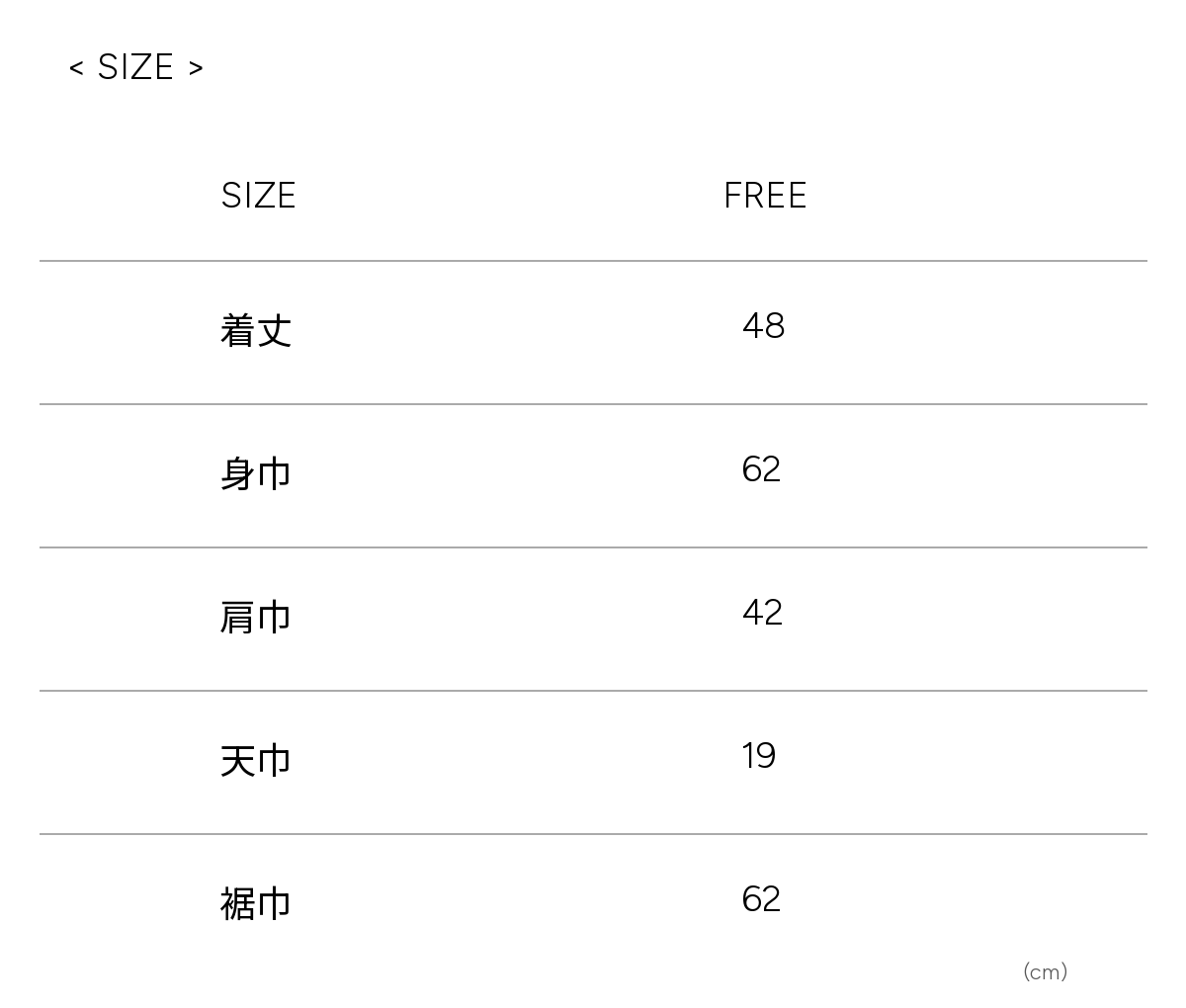 Size guide