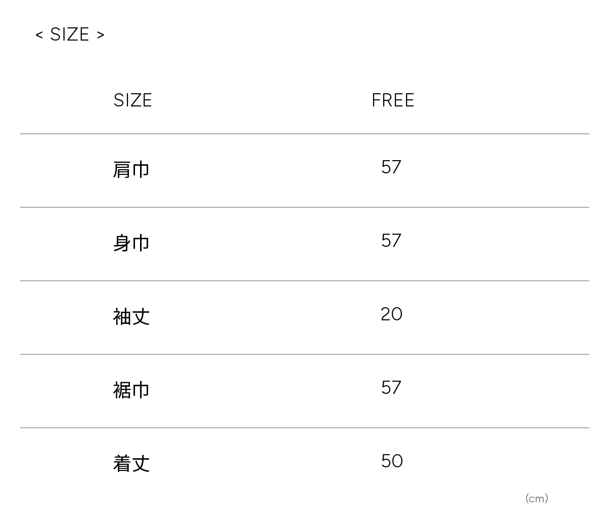 Size guide