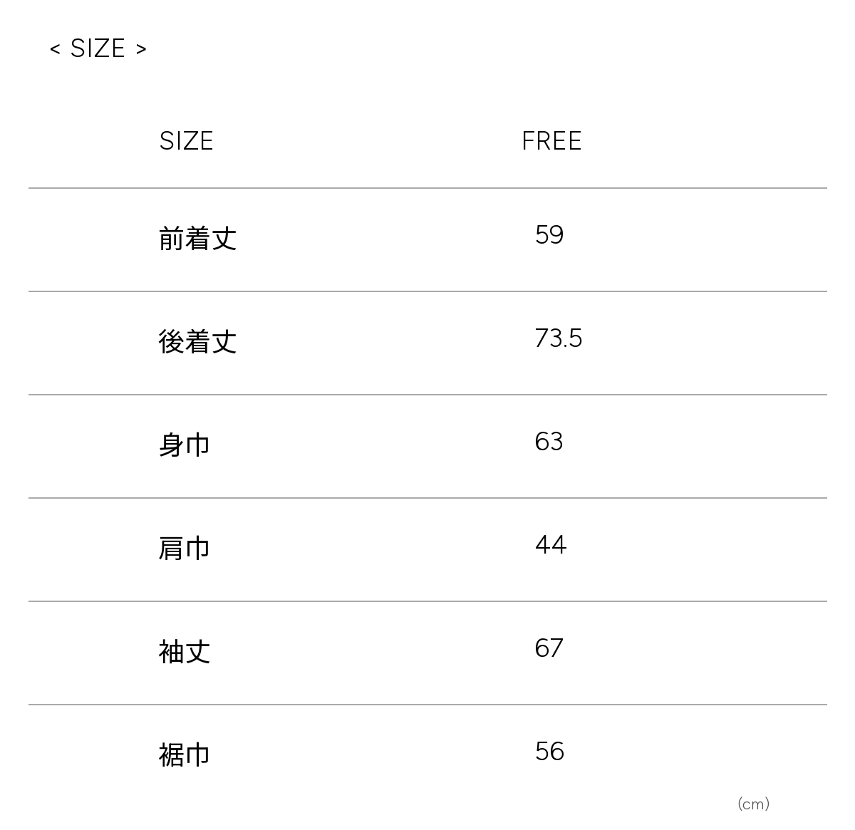Size guide