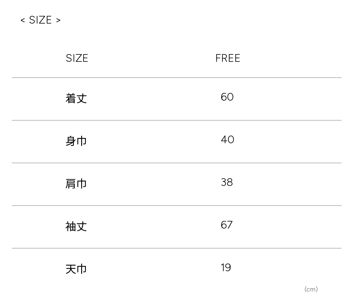Size guide