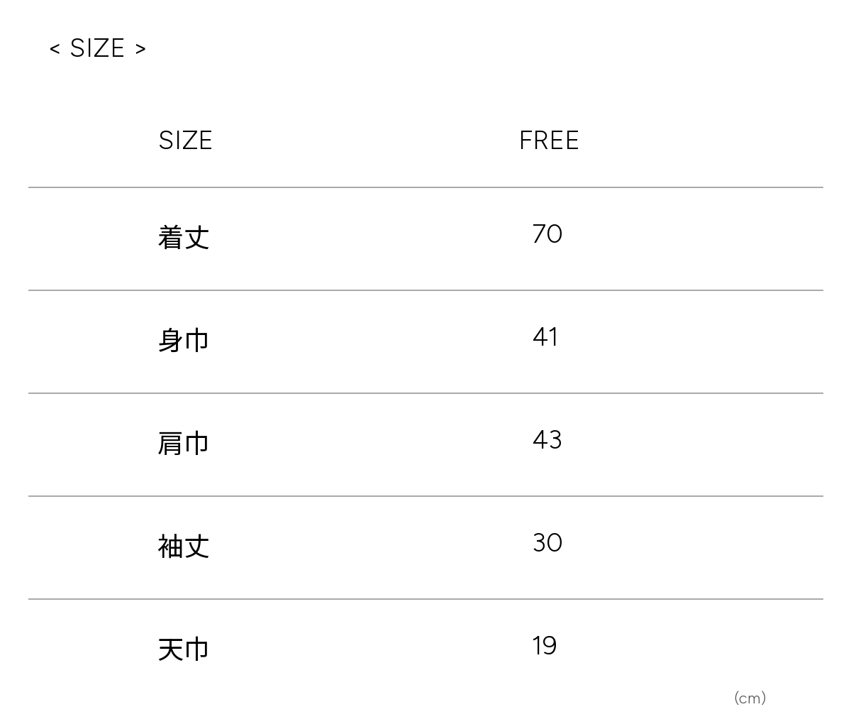 Size guide