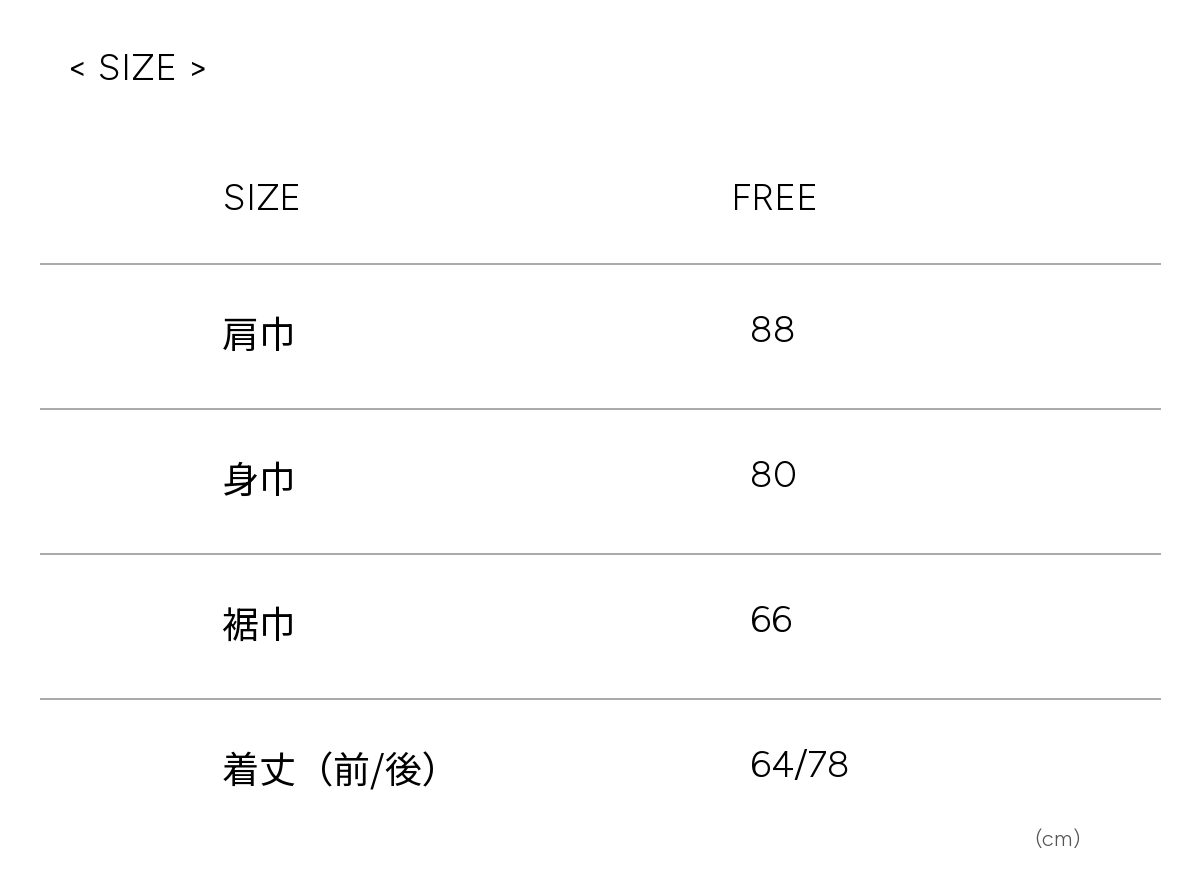 Size guide