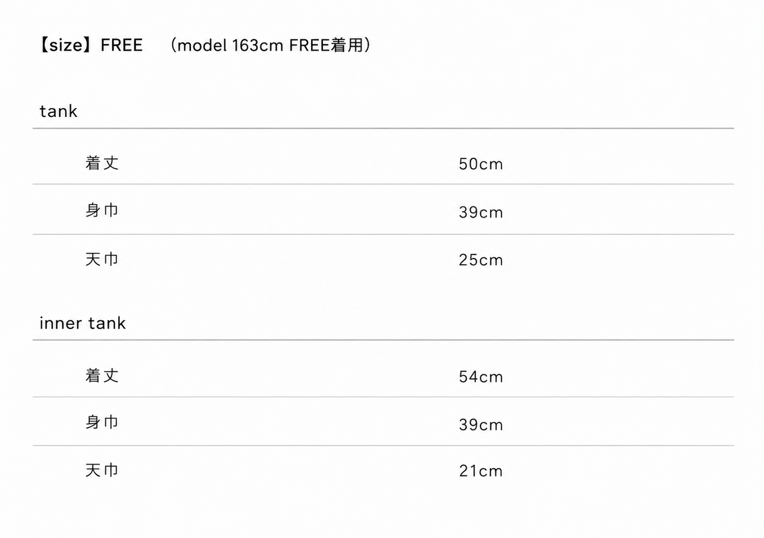 Size guide