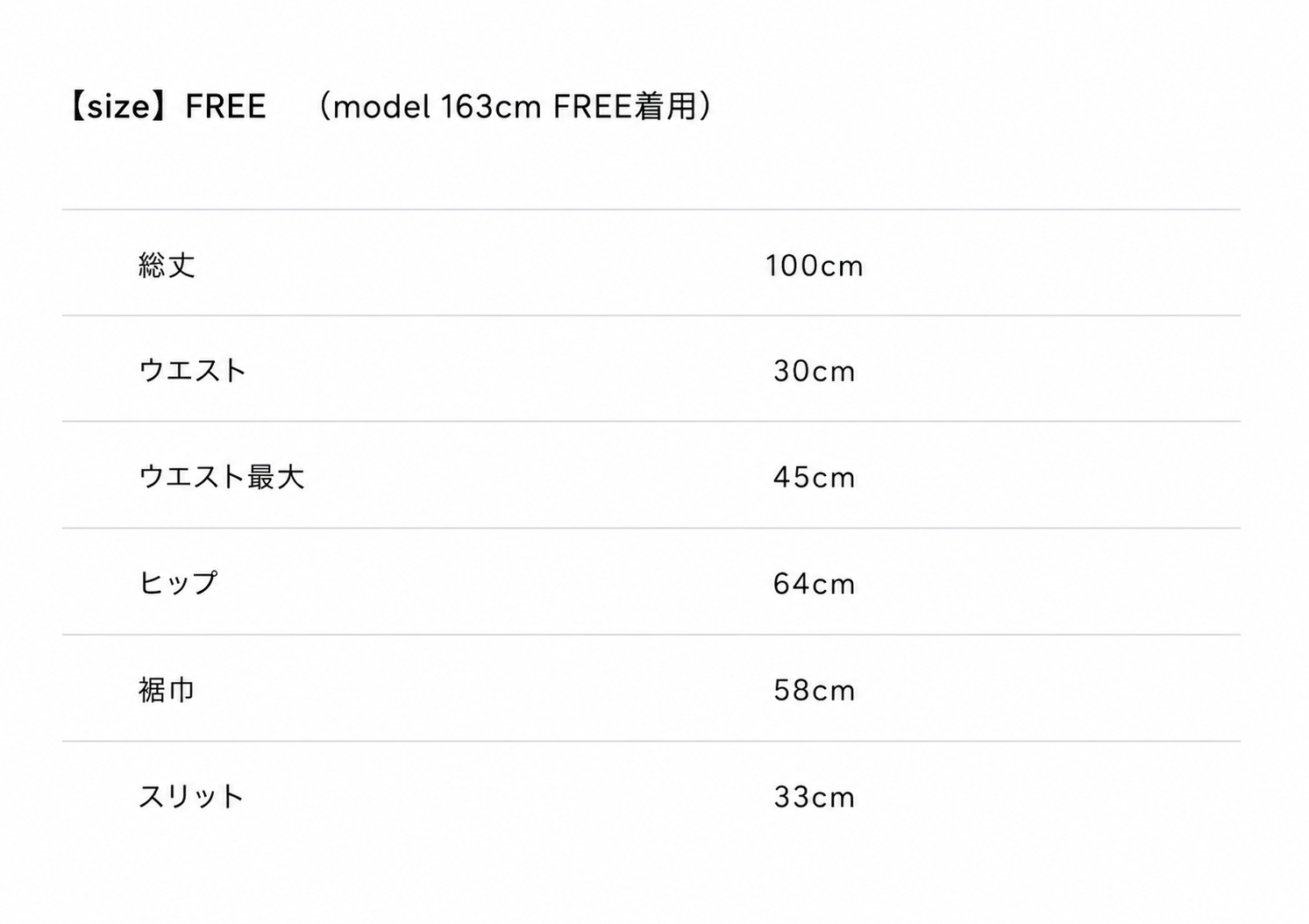 Size guide