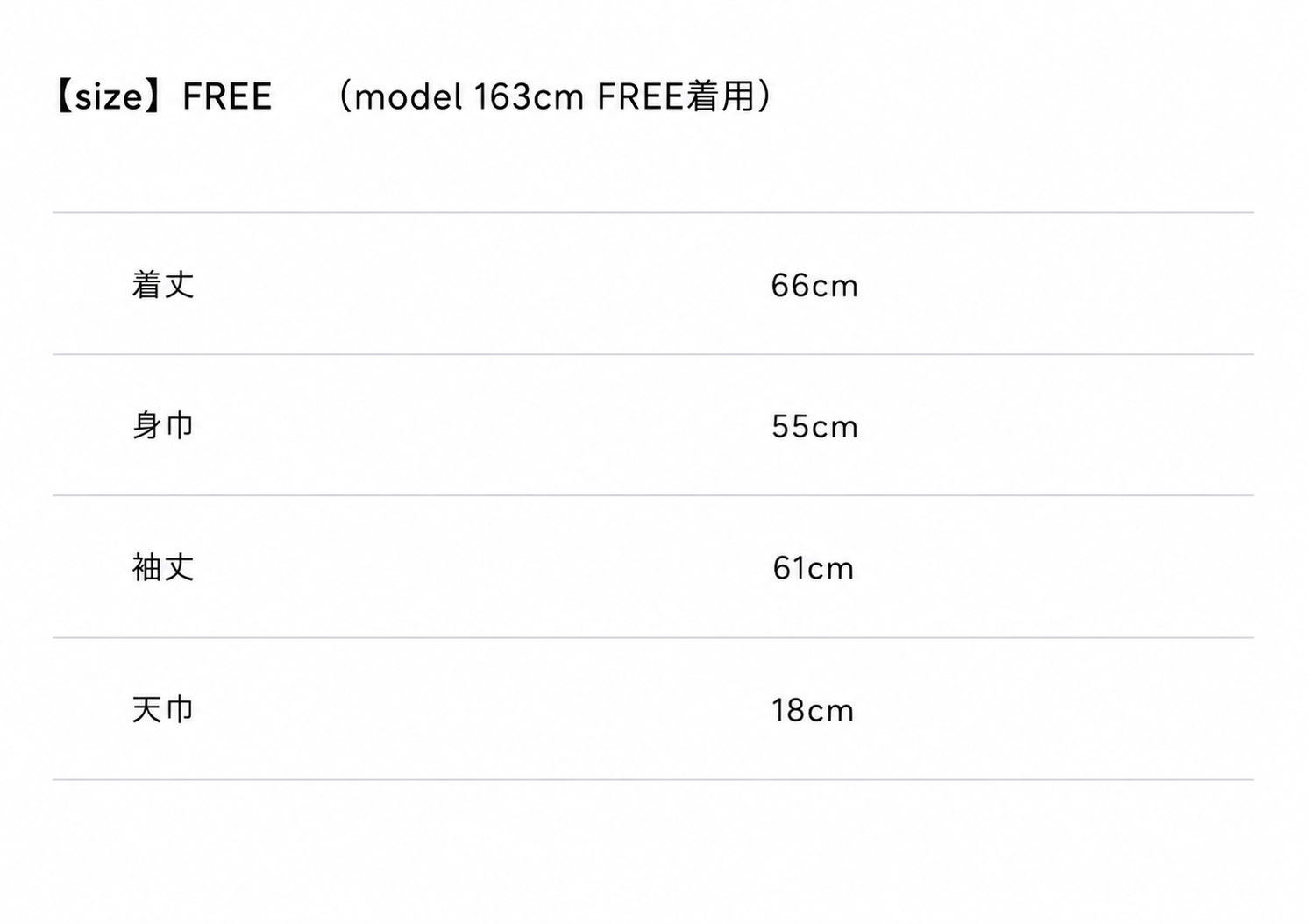 Size guide